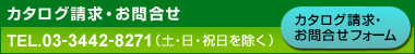 �J�^���O�����E���⍇���͂����炩��