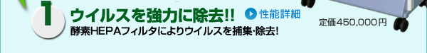 �C���t���G���U�E�C���X�̏������\���m�F