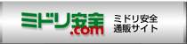 �~�h�����S.com�ʔ̃T�C�g