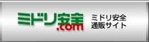 �~�h�����S.com�ʔ̃T�C�g