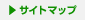 �T�C�g�}�b�v