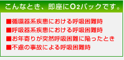 ミドリ安全株式会社 安全 健康 快適職場を提案します ミドリ安全株式会社 安全 健康 快適職場を提案します